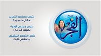 ضبط طن دواجن وأجزاء فاسدة داخل حملة رقابية بمدينة العبور في القليوبية وإحالة الواقعة للنيابة العامة